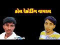        bahadur thakor official shailesh thakor