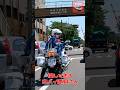 優しすぎる白バイ隊員さん🚨