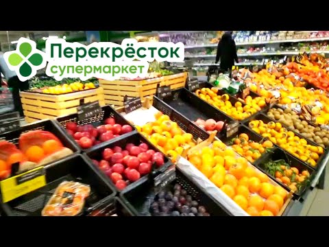 Video: Перекресток гипермаркеттери: дүкөн даректери, акциялар