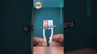 칫솔과 물뚜껑만으로 자전거 관리하는 방법