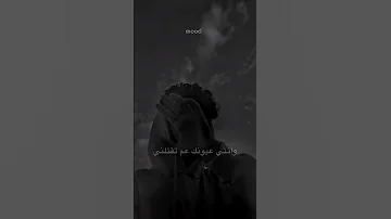 صبرا اغنيه الشامي الجديده 