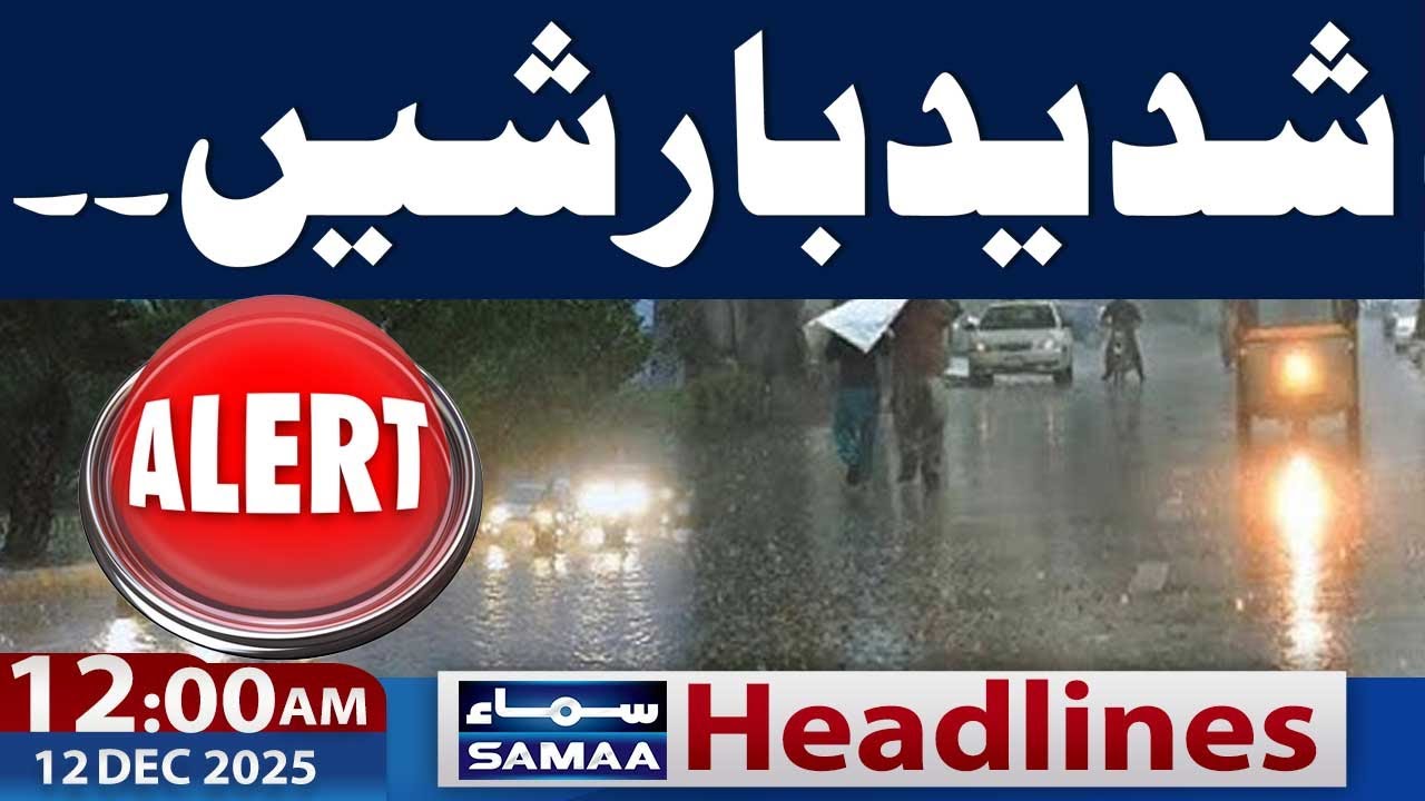 Heavy Rain | Latest Weather Update | 12 AM News Headlines | 12 Dec 2025 | Samaa TV