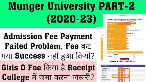Munger University PART-2 (2020-23) Admission Fee Payment Problem 0 fee किया है Receipt College में ?
