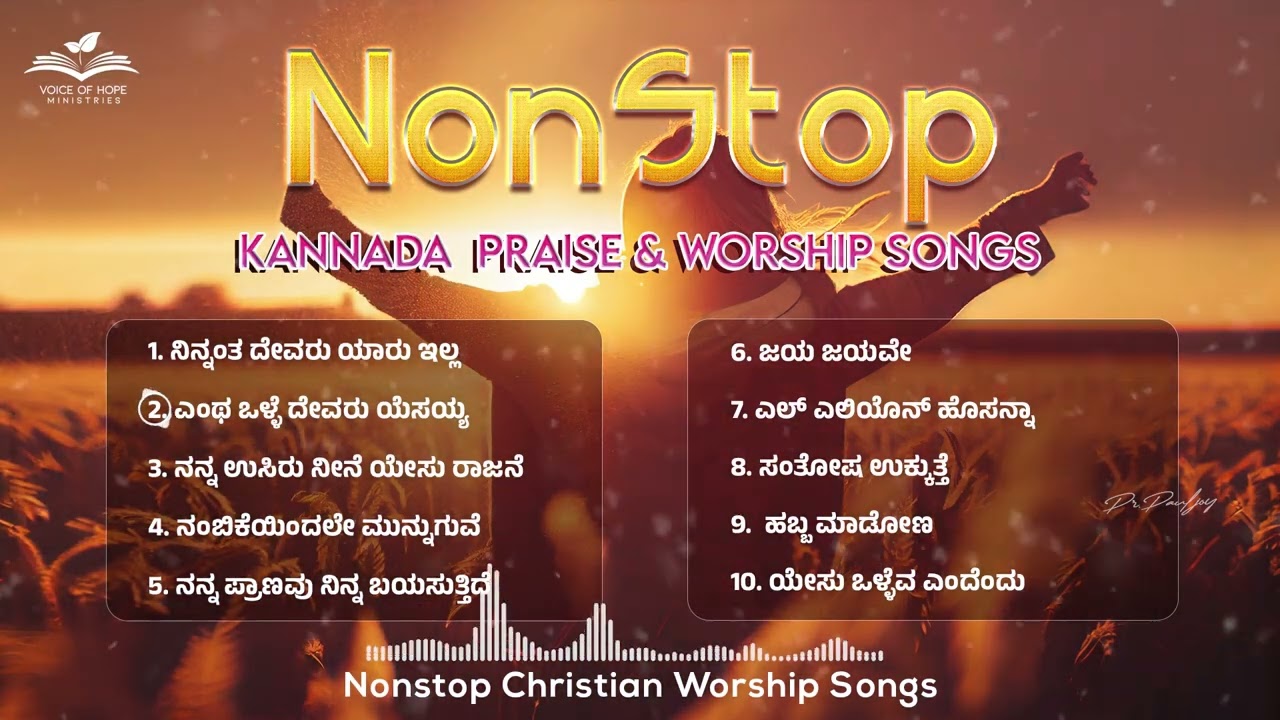 Kannada Christian Devotional Songs  Kannada hymns Non Stop Praise  Worship Playlist 2023