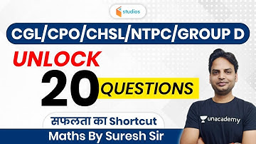 SSC & RAILWAY EXAMS | Maths by Suresh Sir | Top 20 Questions