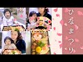 【ひなまつり🎎2026】ちらし寿司