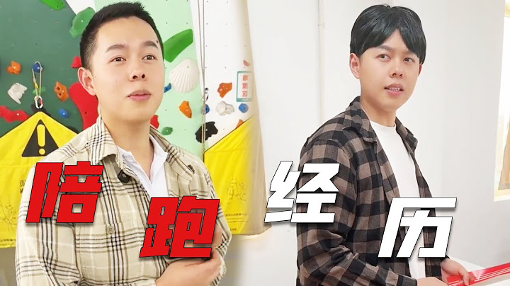 张涛：我虽然只能拿第二名，但我有许多第二名！#一人多角#天才