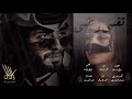 اقوى شيله حزينه تقسى وتنسى مسرررع بطل 2018 اقوى شيله حزينه تقسى وتنسى مسرررع بطل 2018