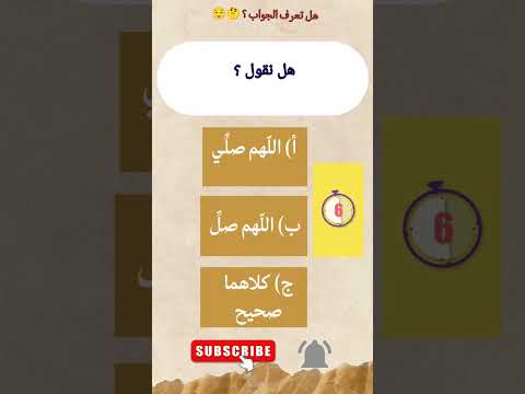 خطأ شائع لازم تصلحه حال ا