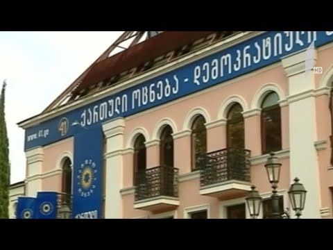 საარჩევნო ოლქების დაყოფა და ახალი სისტემით გადანაწილება