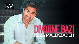 Video thumbnail of "Reza Malekzadeh - Divoone Bazi Teaser | (رضا ملک زاده - تیزر آهنگ دیوونه بازی)"