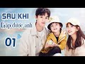 SAU KHI GẶP ĐƯỢC ANH - Tập 01 | Phim Ngôn Tình Trung Quốc Mới Nhất Siêu Ngọt | Hoa Thành Film