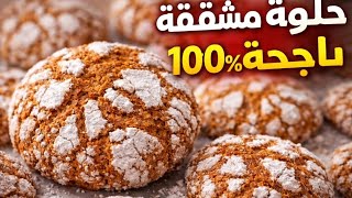 A sweet treat that will make you forget all other sweets, made with bran and preferably made with... screenshot 4
