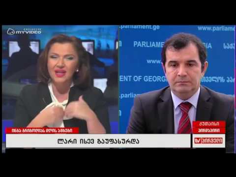 იაფი ვალუტა სტიმულირებს ექსპორტს - ზაზა ხუციშვილი