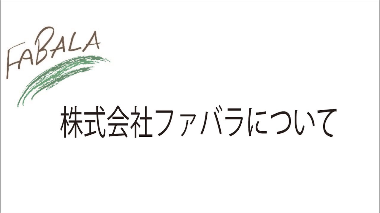 Business to Business |企業の皆様へ