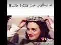 احلى اميره رزانووو