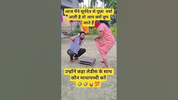 jai shree radhe Krishna#radhakrishna #krishna #trending #viral #funny