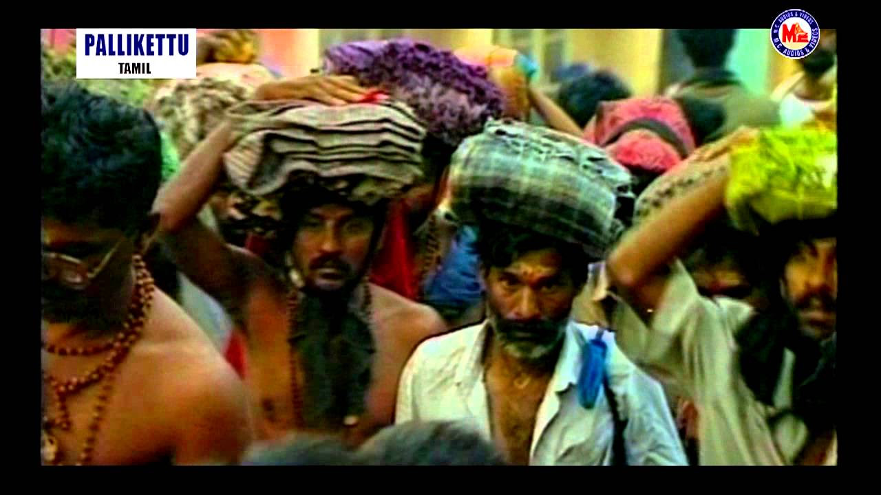 IRUMUDI THANGI  Pallikkettu  Ayyappa Devotional Song Tamil  Video Song