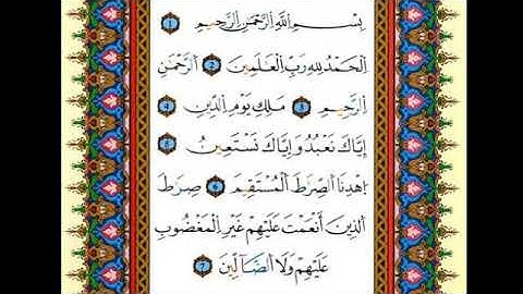 سورة الفاتحة /محمد أبو شاكر لعبودي