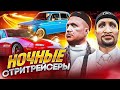 САМОЕ БЫСТРОЕ АВТО в GTA 5 RP / ФОРМУЛА 1 на MAJESTIC RP