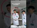 Doctor 🤯 #korean #chinese #doctor #bts #school
