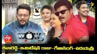 Wow 3 | Shiva Reddy,Udaya Sri,Geetha Singh,Imitation Raju | 11th May 2021 | Full Episode | ETV