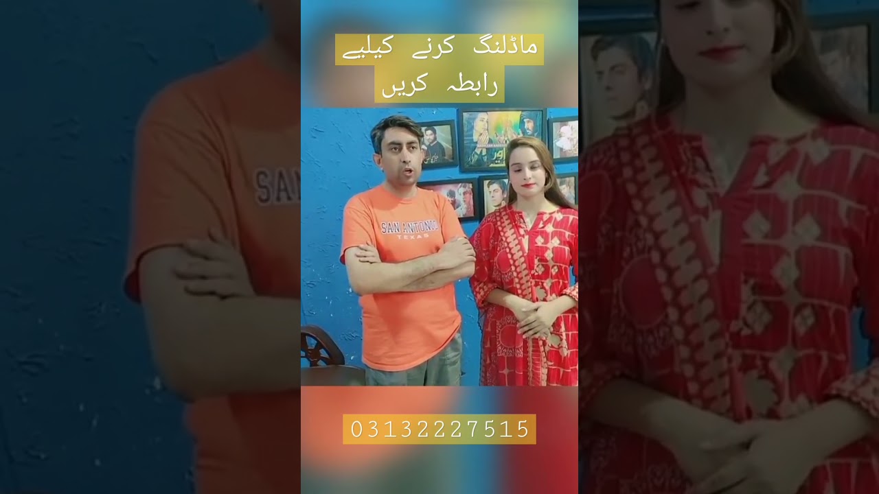 Acting Modeling Jobs in Lahore 