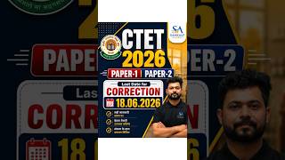 CTET 2026 | LAST DATE FOR CORRECTION | 18.06.2026 | PAPER-1 | PAPER-2 || SANKALP ACADEMY ||