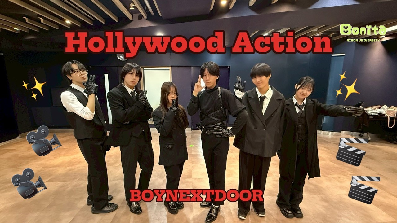 BOYNEXTDOOR ボネクド Hollywood Action 6枚セット BOYNEXTDOOR 'Hollywood Action' 【Covered by Bonita】 - YouTube