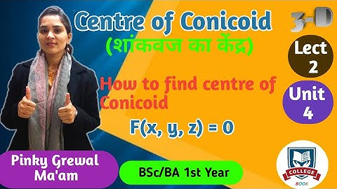 Centre Of The Conicoid F( x, y, z) =0 शांकवज का केंद्र ज्ञात करना 3-D Unit-4 BSc & BA by Grewalpinky