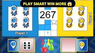 Ludo Winning Tips 🎲 Smart Strategies to Play Like a Pro | Improve Your Gameplay 🥰 #267 #gameplay  screenshot 3
