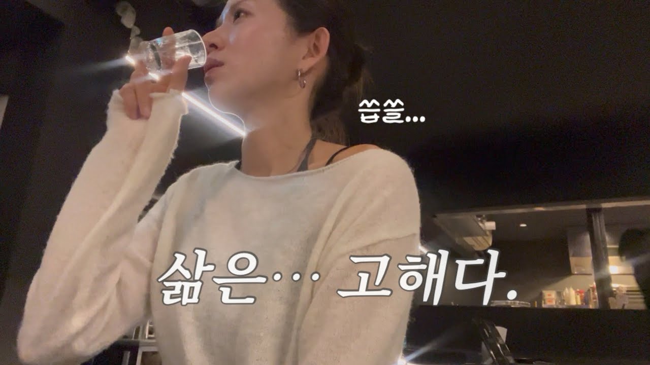 30대 중반의 내가 생각하는 일, 인간관계, 그리고 LOVE…