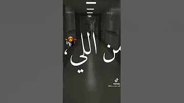 نفسي اموت واخلص من صداعهم مش مبسوط احلى فيديو حزين جدا جدا جدا 