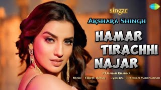  # Video song Hamar Tirachhi  Najar (Akshara Singh)Gaana 🎶🎶🎶