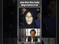 Imran Khan in Solitary Confinement, Family Raises Alarm |  ImranKhan |