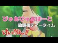 【歌ってみた】ぴゅあぴゅあはーと/放課後ティータイム【けいおん!】✯イグアナの船長