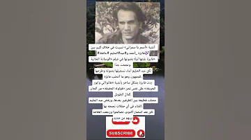 أغنية أسمر يا سمراني تسببت في خلاف كبير بين فايزة أحمد و عبد الحليم حافظ فايزة غنتها أول ا 