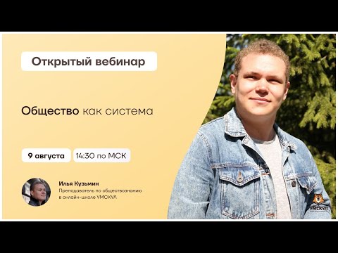 Видео: Каква е средната класа в обществото на ацтеките?