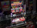また､おじいちゃんに目押しを頼まれたので代わりにやってみたwww#shorts#ステバイ#メダルゲーム
