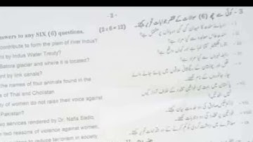 9th class pak study GRW board (group 2) paper 2023