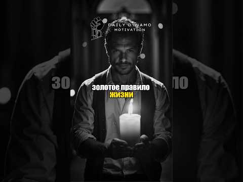 Загадочные Ключи к Успеху #мотивация #психология #motivation #мудрость #цитатадня #dailydynamo #life