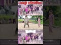 #kabaddi #champion #indvspak #championstrophy2025 #hardwork #students #youtubeshorts #viral #tech