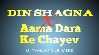 Din Shagna X Aama Dara Ke Chayev_Cg Bihav Mashup Remix 2021//DJ Raj Rd X DJ Mahavir//Remix Musical