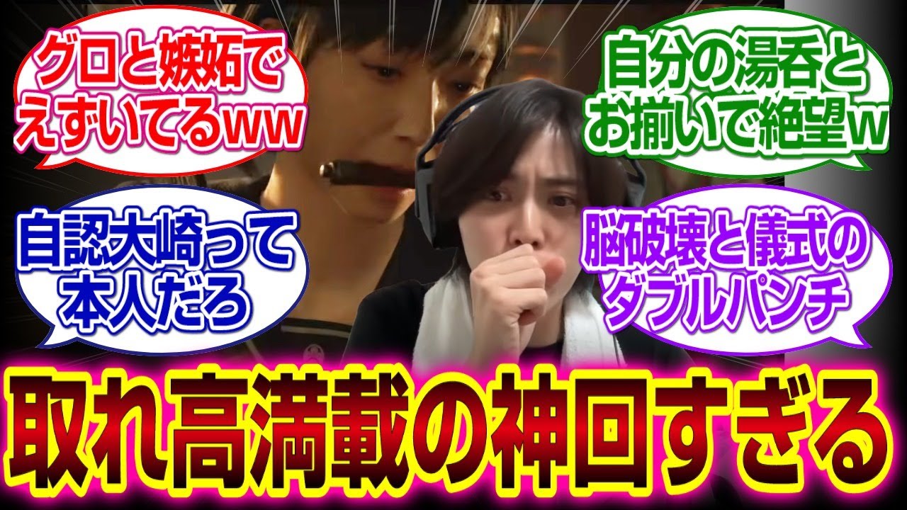 「サイレントヒルf」修役の大崎捺希さん儀式のグロと狐雛子の脳破壊で神回確定ｗｗｗｗ