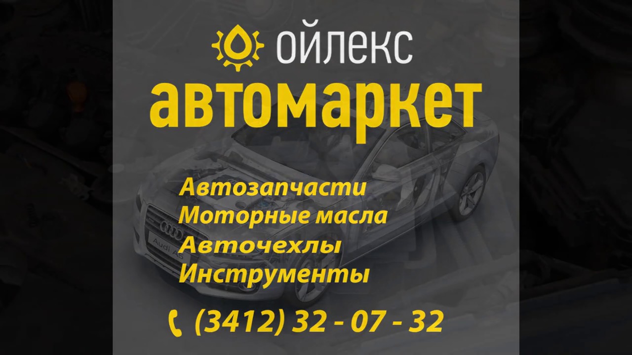 Лак для защиты клемм Venvell