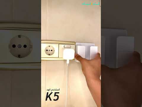 حامل الجوال الجداري مع لاصق متجر كترونيك 