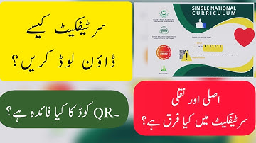 How to get SNC certificate