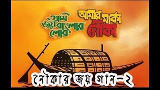 ... singer: sarowar & g.m ashraf. music: d.j tonu l.m.g bits...