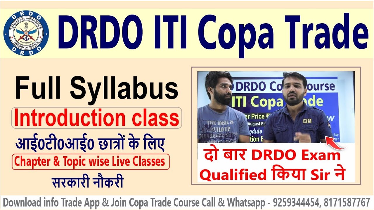 ITI Copa Trade Full Syllabus Introduction Class DRDO Recruitment ITI Copa Trade Full Syllabus Introduction Class DRDO Recruitment