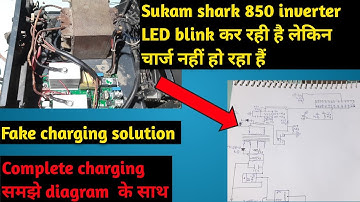 Sukam shark 850 inverter fake charging problem || Dushyant electronics